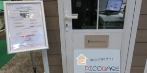 PICO BASE（小型ガーデンハウス）ガーデックス（１０月）に展示し大反響でした！